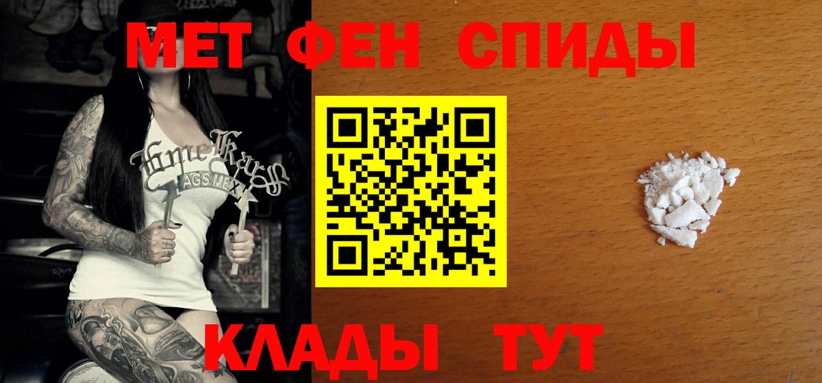АМФ Розовый Лесозаводск