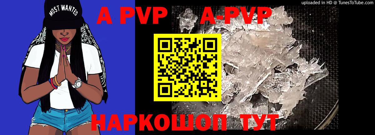 А ПВП крисы CK  Альфа ПВП СК КРИС  Вход с VPN  Alfa_PVP мука  Альфа ПВП  Лесозаводск 