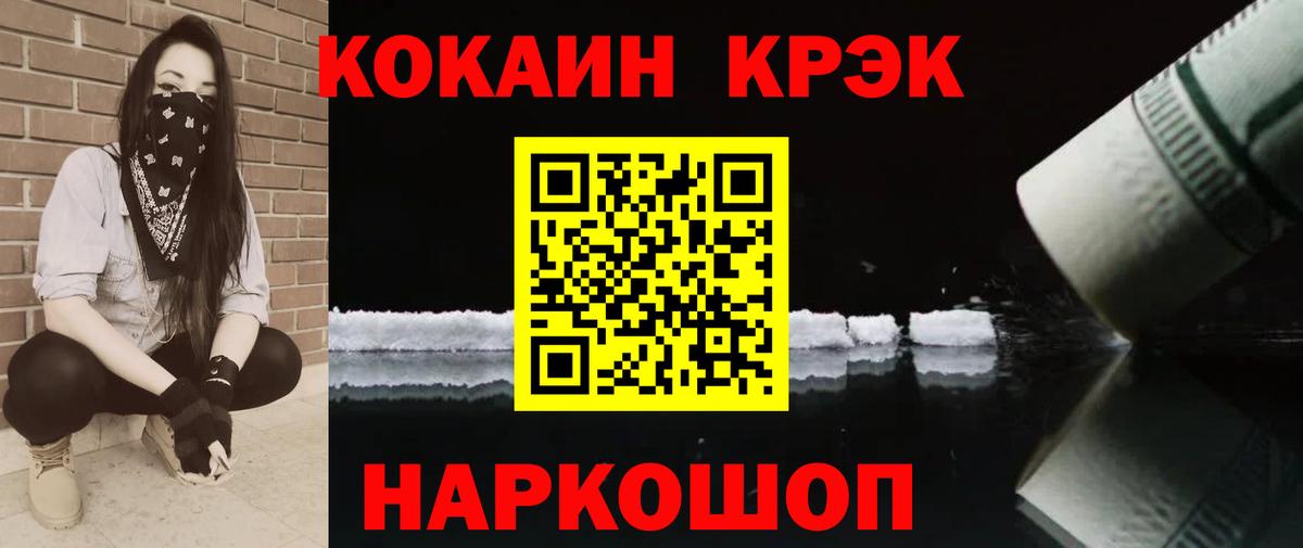 MDMA  Конопля  Лесозаводск  Вход с VPN  ГАШИШ  Меф  