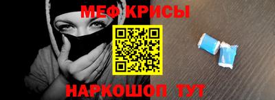 метамфетамин Кинель