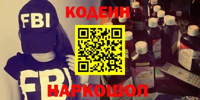 метамфетамин Кинель