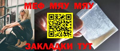 бутират Кингисепп