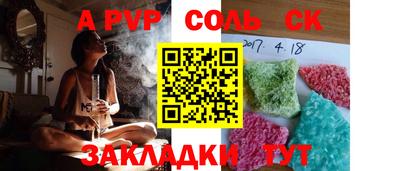 метамфетамин Кинель