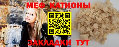 метамфетамин Кинель