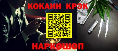метамфетамин Кинель