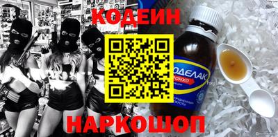 метамфетамин Кинель