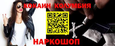 метамфетамин Кинель
