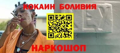 метамфетамин Кинель
