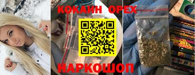 бутират Кингисепп
