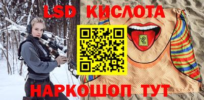 метамфетамин Кинель