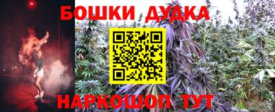 метамфетамин Кинель