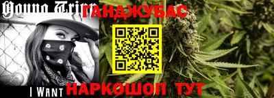 бутират Кингисепп
