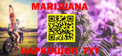 бутират Кингисепп