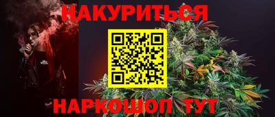 бутират Кингисепп