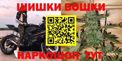 метамфетамин Кинель