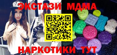 метамфетамин Кинель