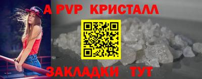 метамфетамин Кинель