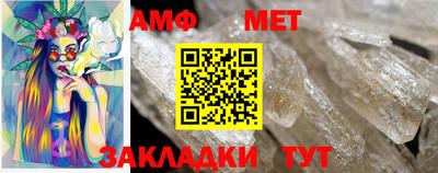метамфетамин Кинель
