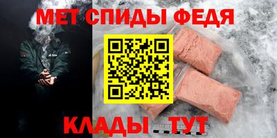метамфетамин Кинель