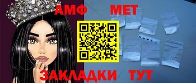 метамфетамин Кинель