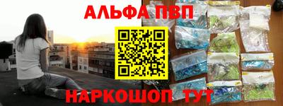 бутират Кингисепп