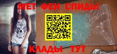 метамфетамин Кинель