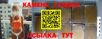 бутират Кингисепп