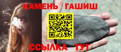 бутират Кингисепп