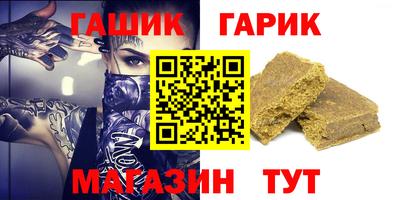 бутират Кингисепп