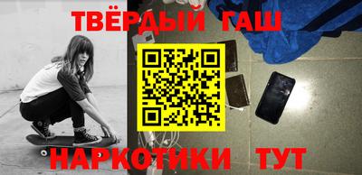 метамфетамин Кинель