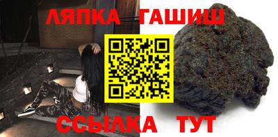 бутират Кингисепп