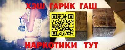 метамфетамин Кинель