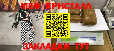бутират Кингисепп
