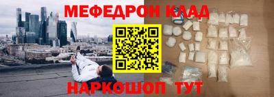бутират Кингисепп