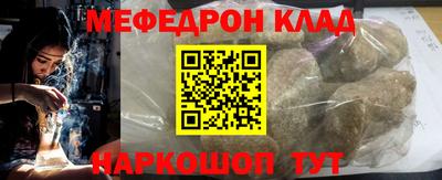 бутират Кингисепп