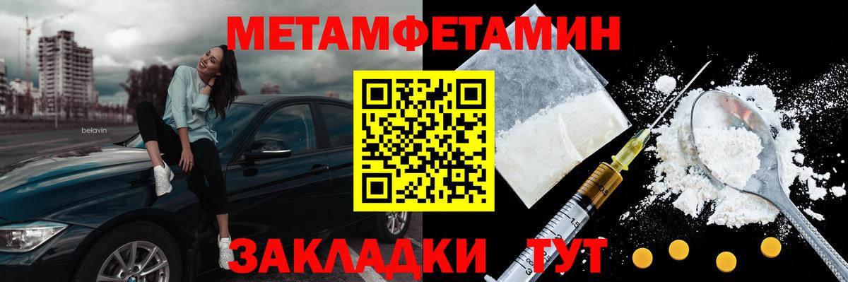 Первитин витя Лесозаводск