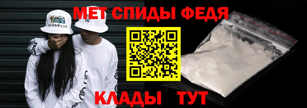 Лесозаводск  МЕТАМФЕТАМИН  Вход с VPN  МЕТАМФЕТАМИН пудра 