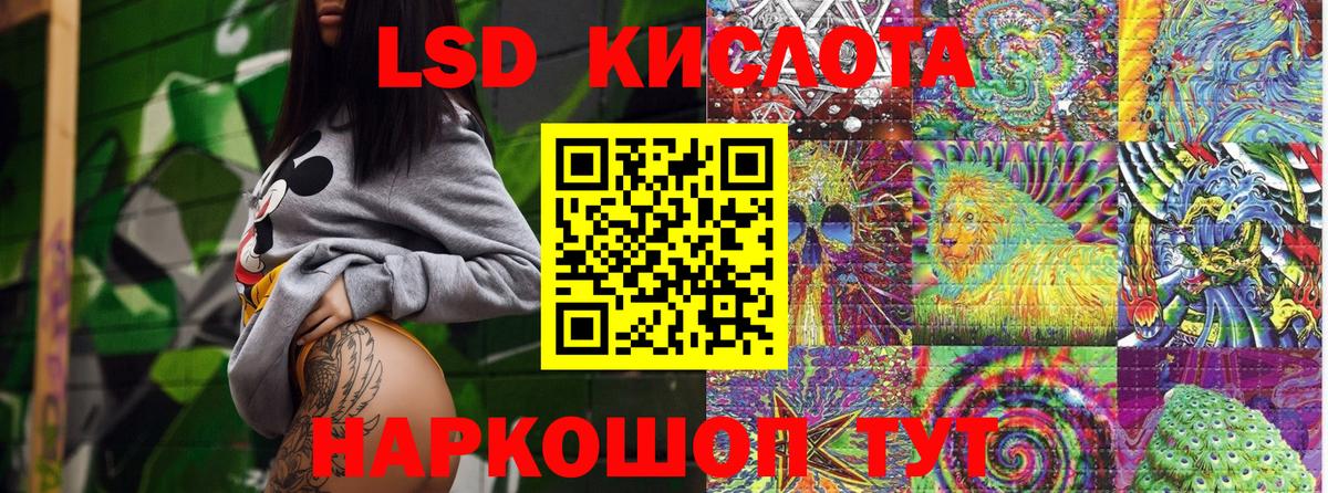 Лесозаводск  Марки 25I-NBOMe 1500мкг  Марки 25I-NBOMe 1500мкг  Вход с VPN 