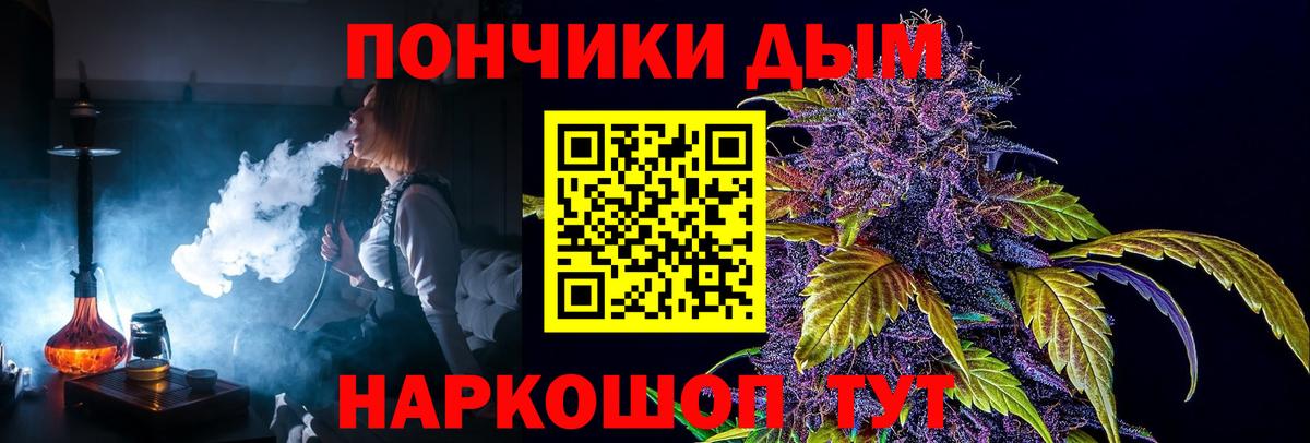МАРИХУАНА THC 21% Лесозаводск